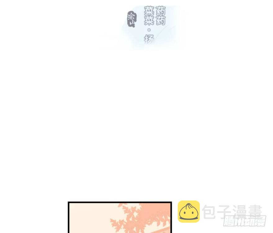 第六十二话 春心萌动1