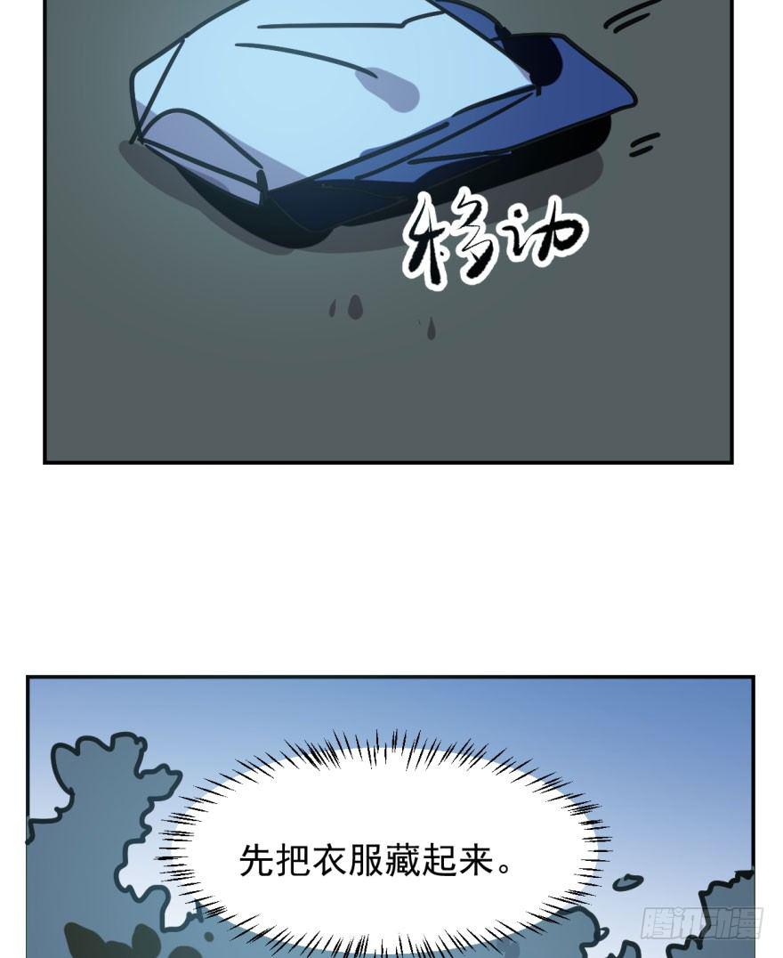 第二十话 雷恩真好3