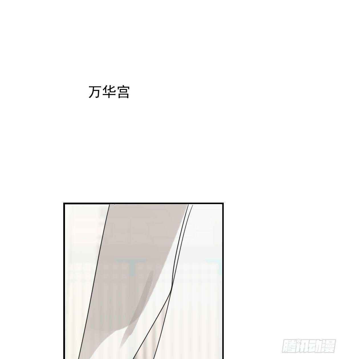 第236话 永恒45
