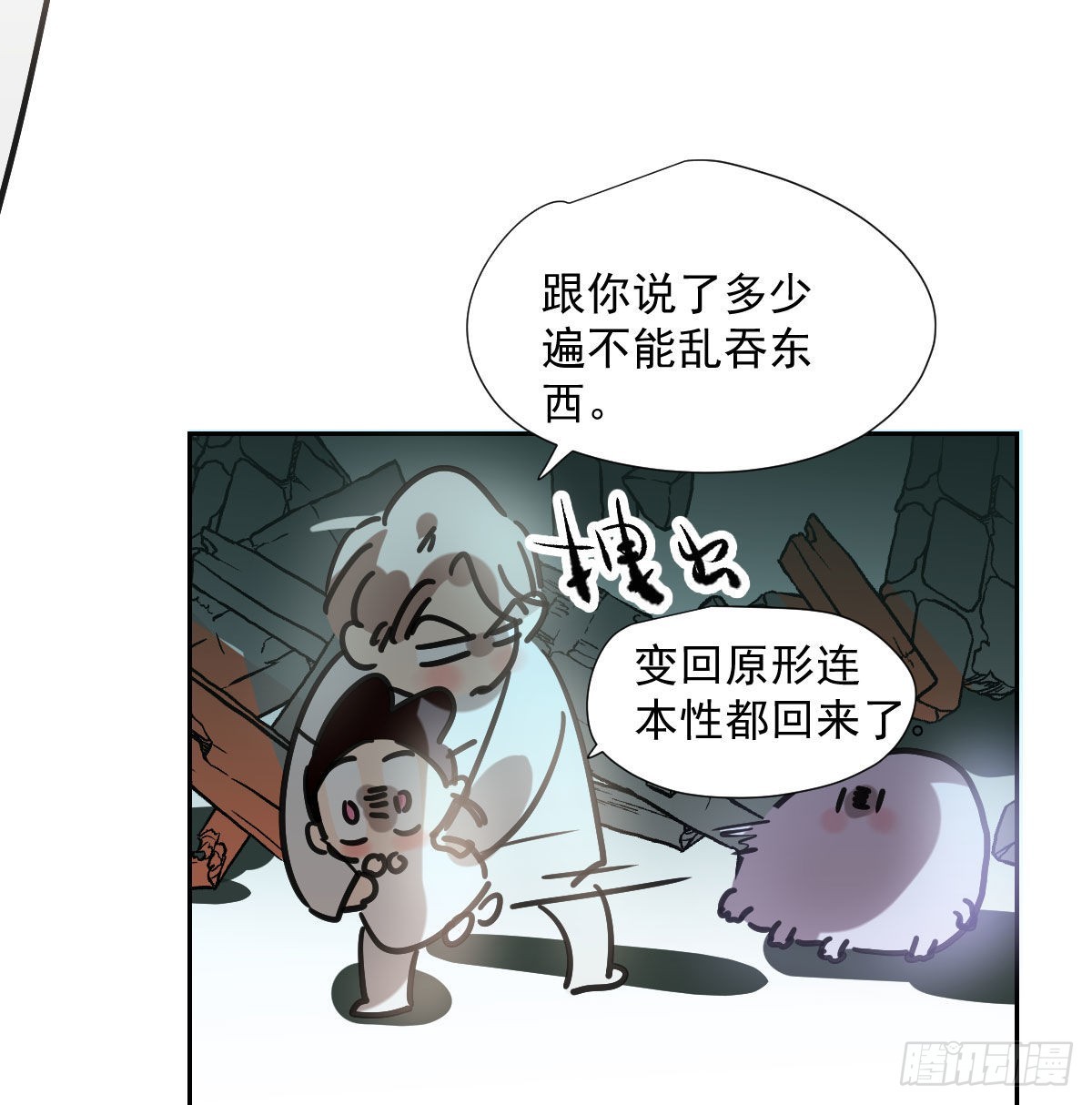 第194话 以退为进7