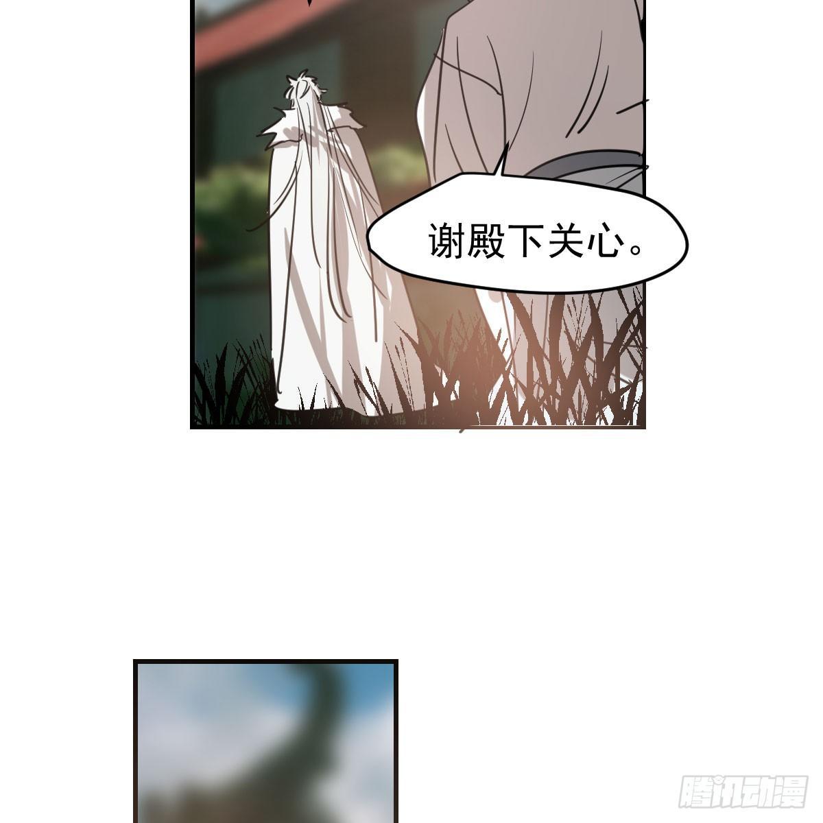 第六十八话 小披风我回来了44