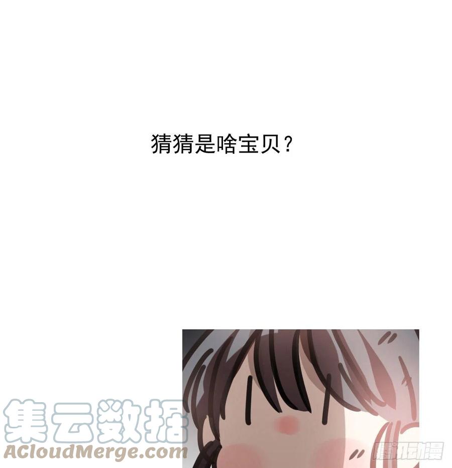 第164话 把我绑住72