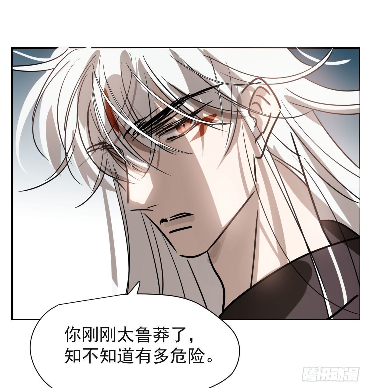 第173话 吞下龙息8