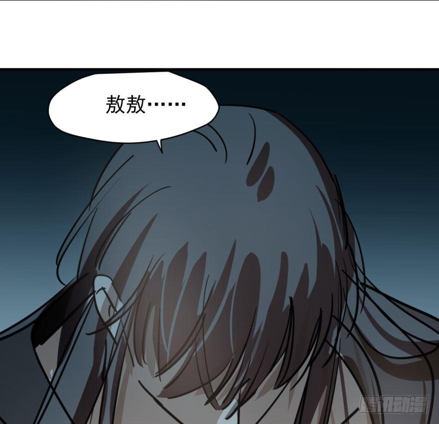 第六十二话 春心萌动80