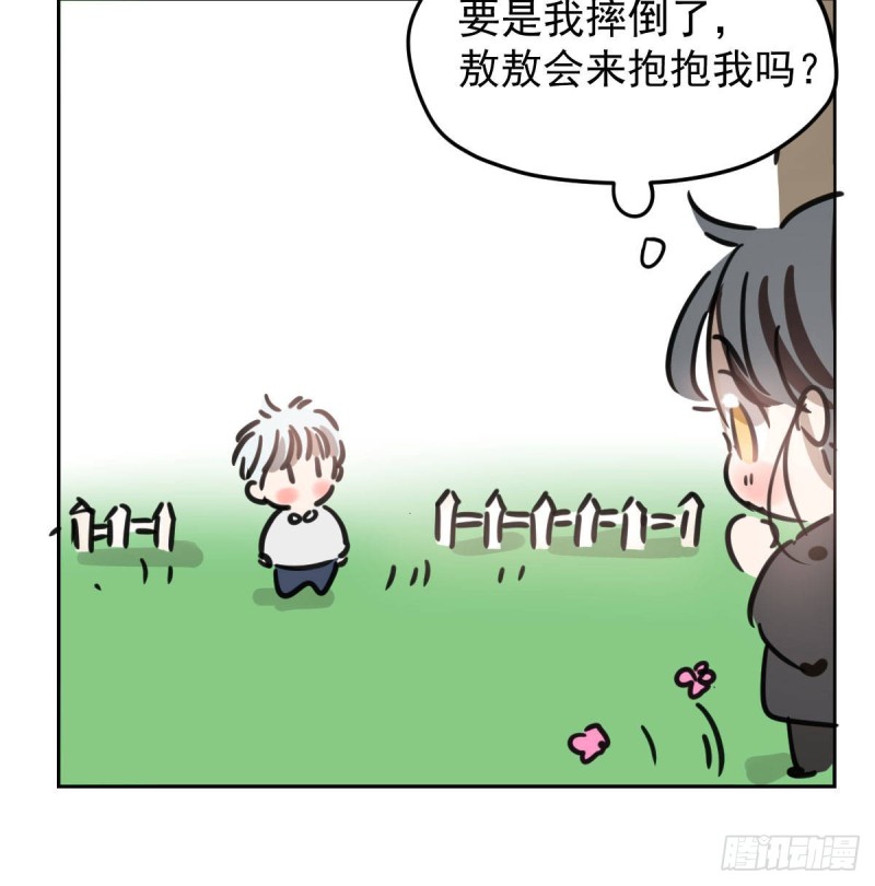 第128话 玄月打人73