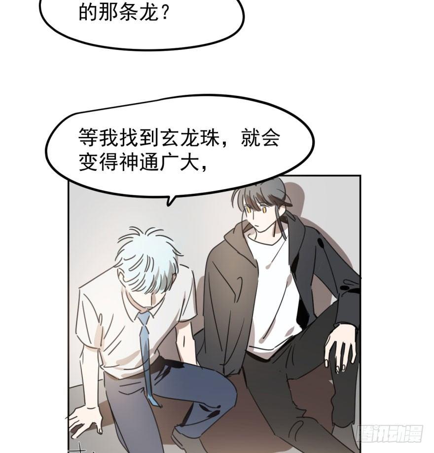 第三十话 马上开始44