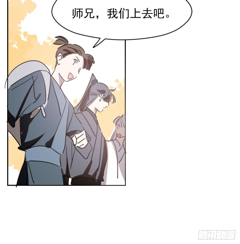 第一百零七话 前世篇（九）11