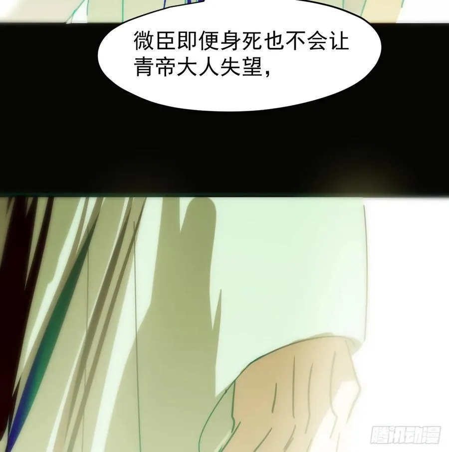 后篇7 思念（2）66