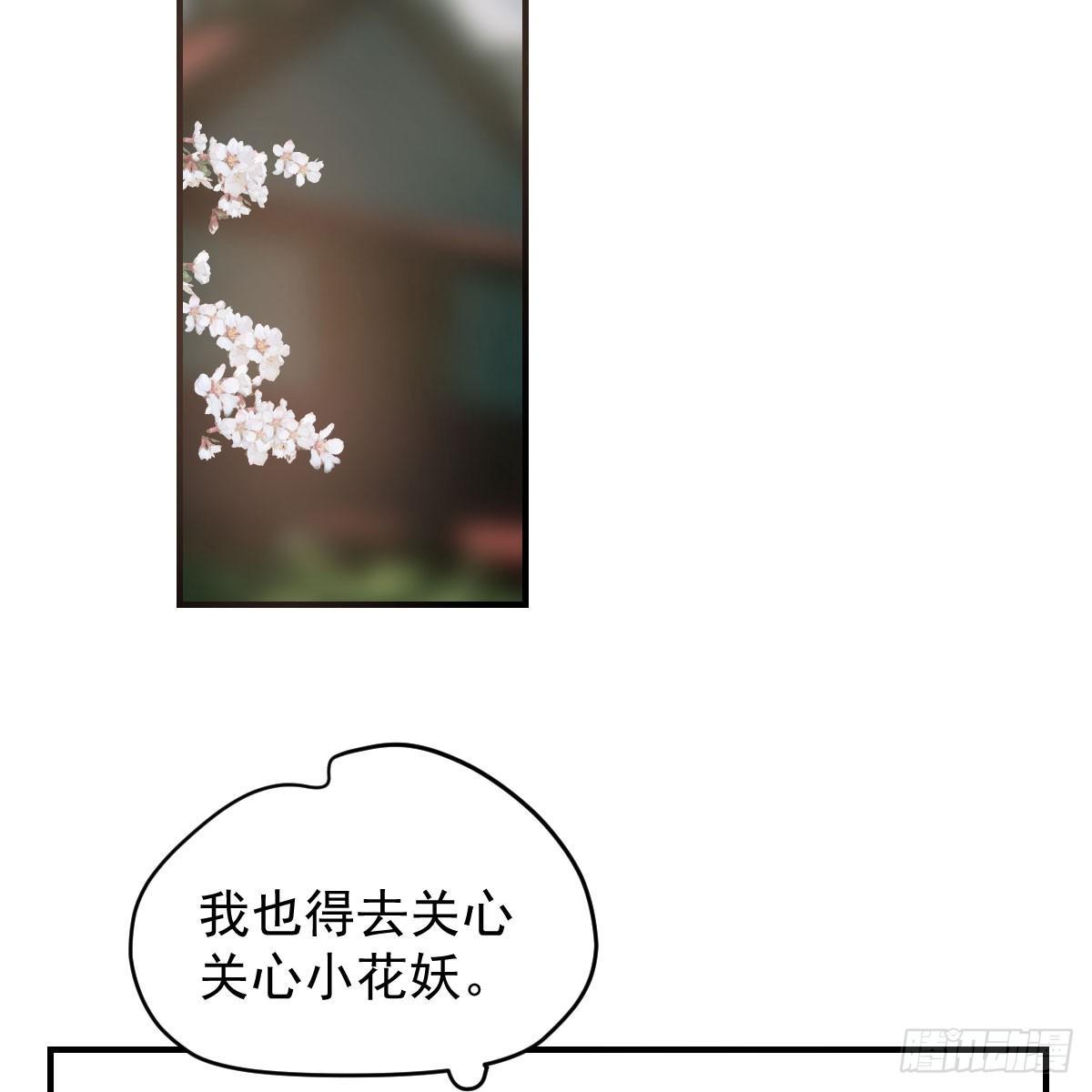 第六十八话 小披风我回来了45