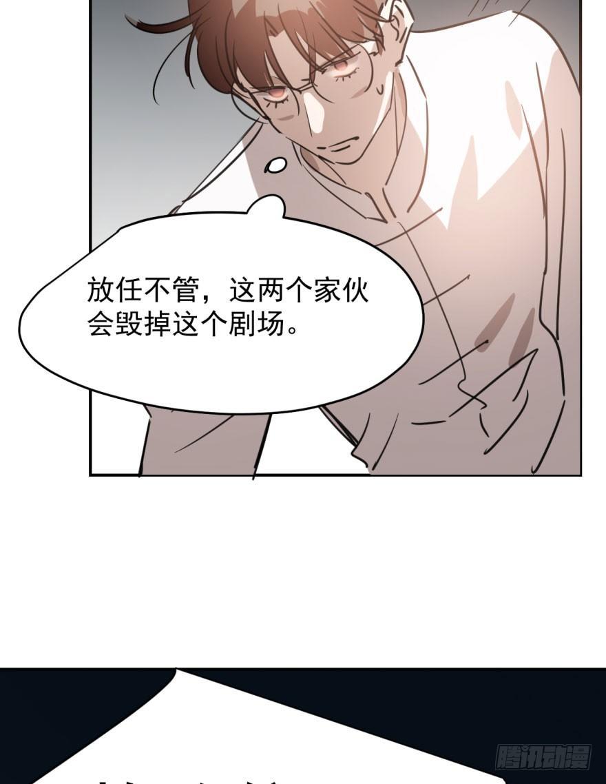 第三十四话 分外眼红43
