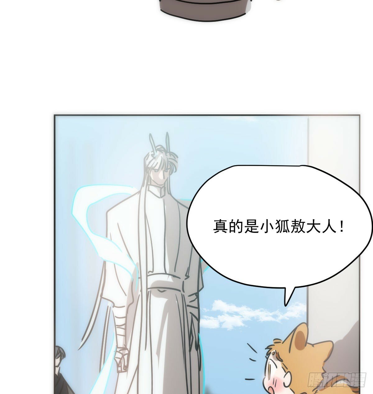 第240话 是他44