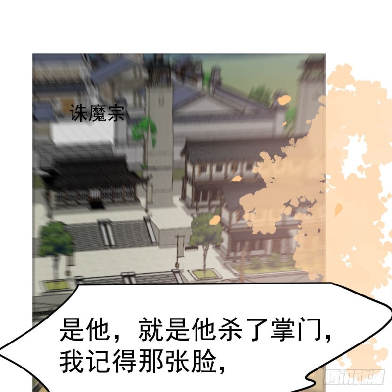 第130话 忘了也好35