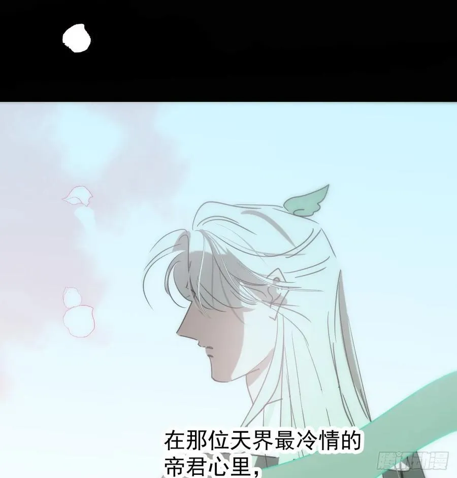 后篇7 思念（2）37