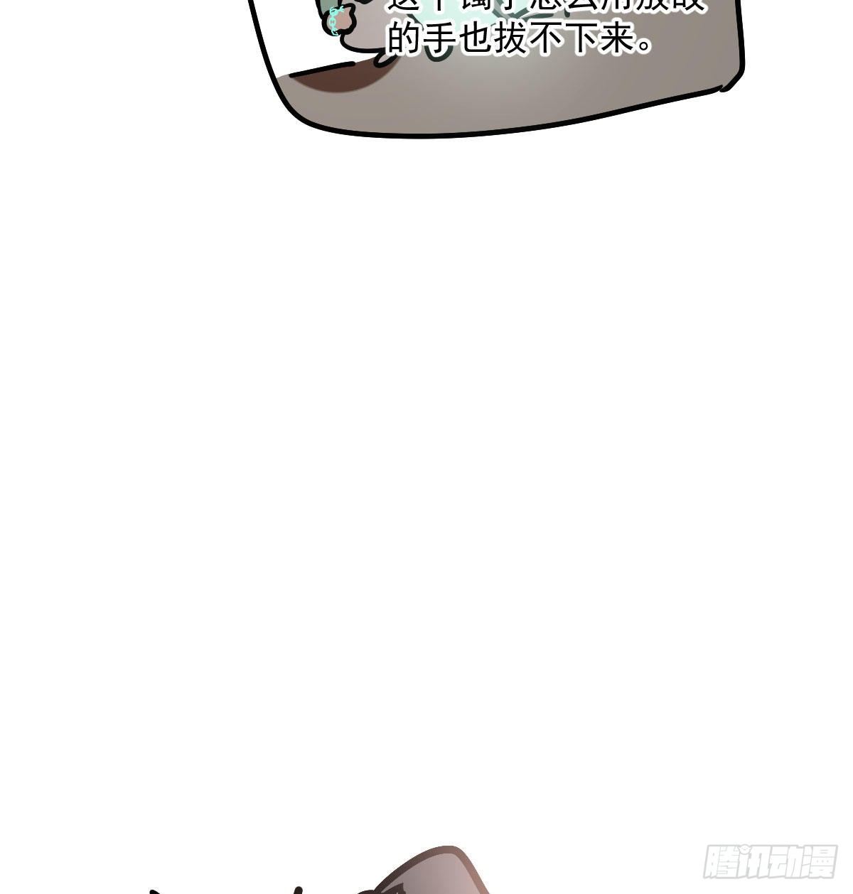 第185话 敖敖救哥71