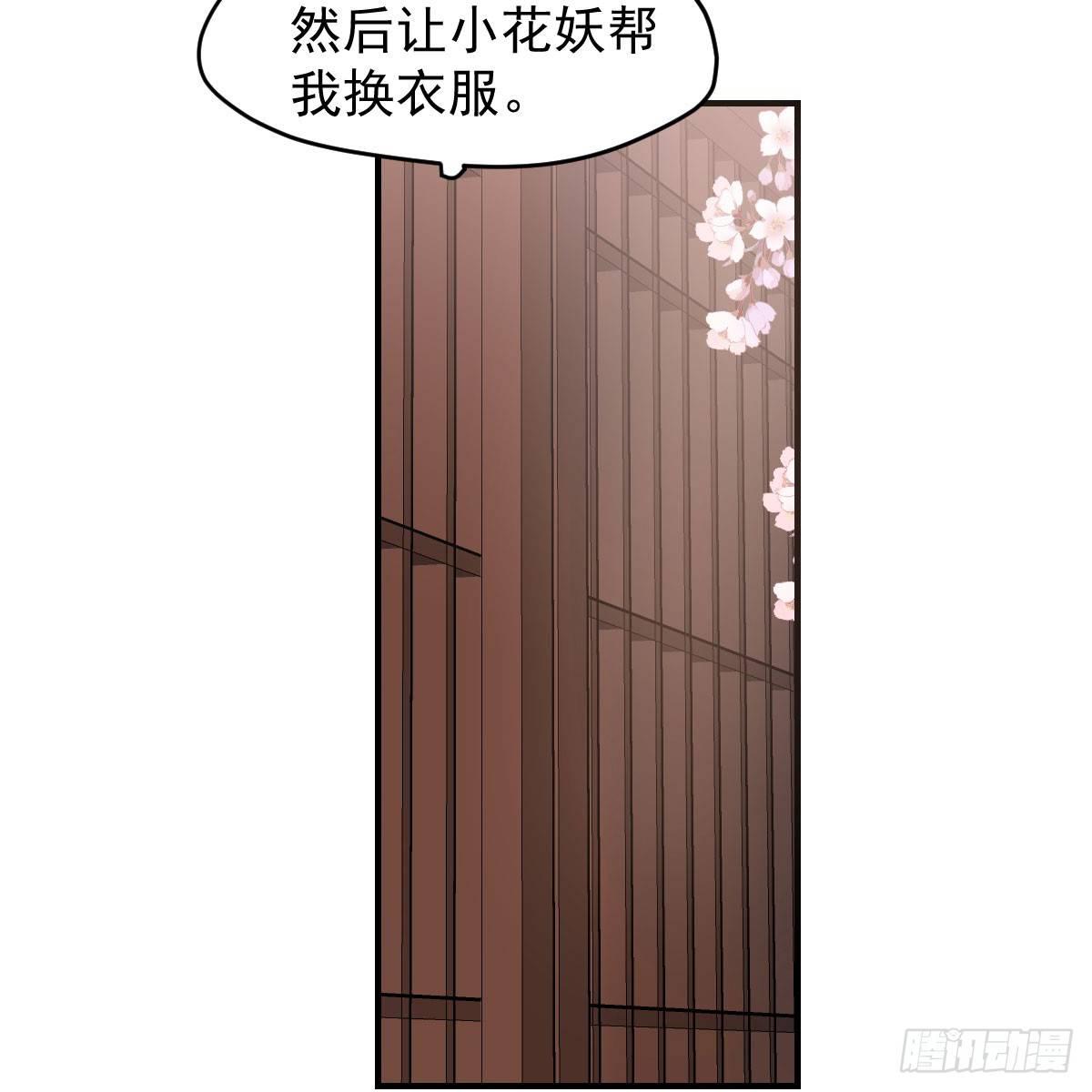 第六十八话 小披风我回来了49