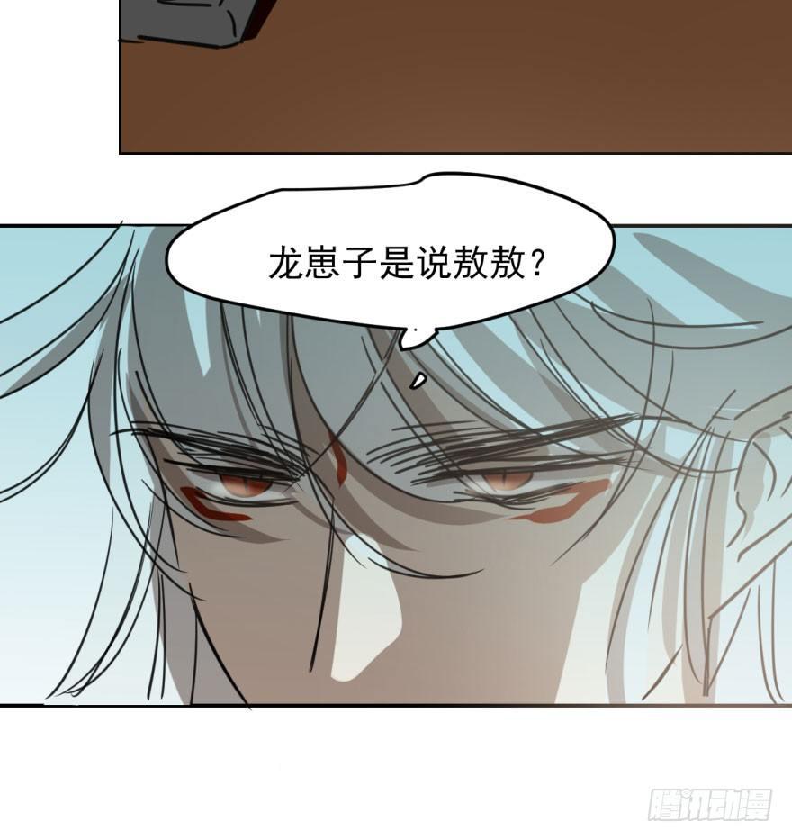 第四十五话 离家出走20
