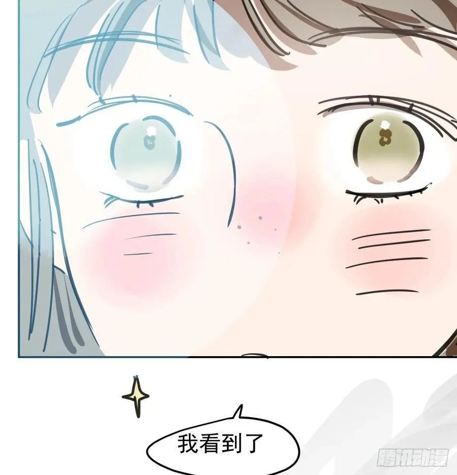 后篇8 亲亲（1）17