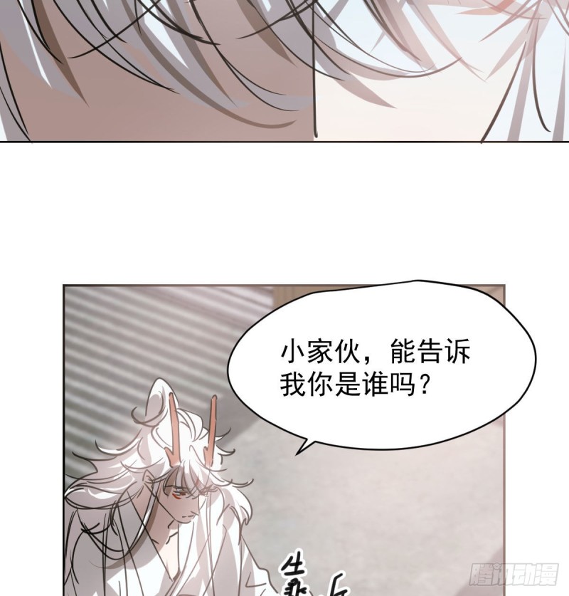 第112话 都是傻子6