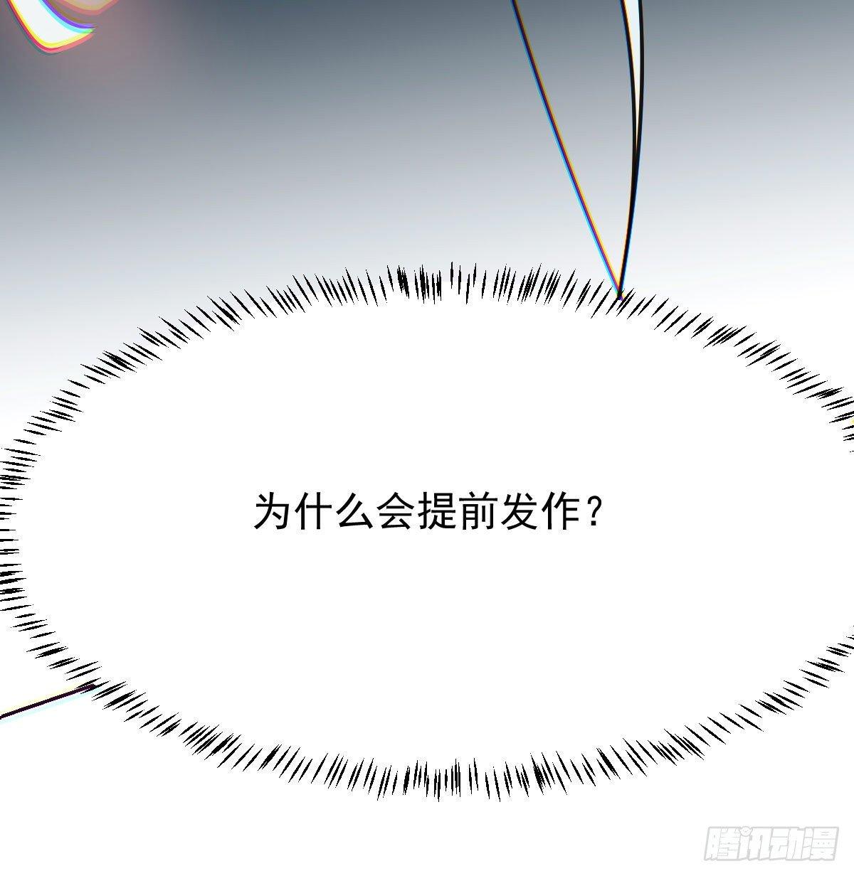 第九十八话 前世篇（三））13