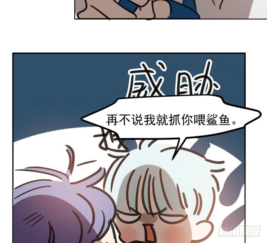 第四十四话 眼神杀人39
