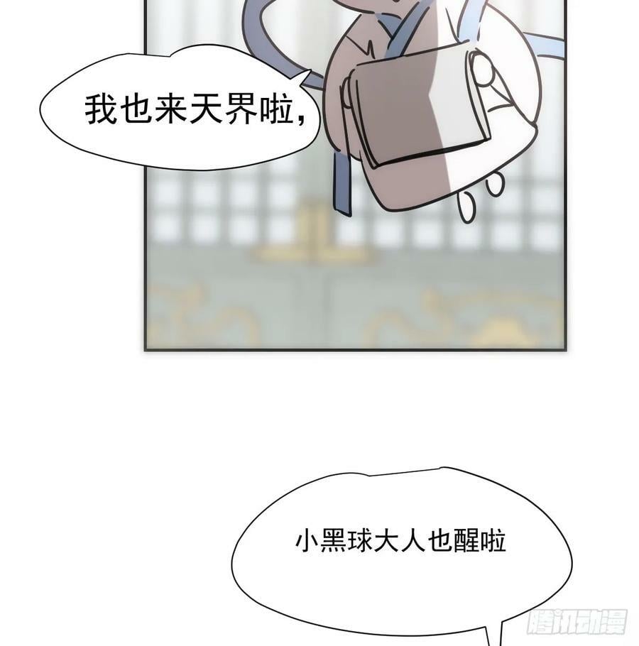 第239话 不知为何91