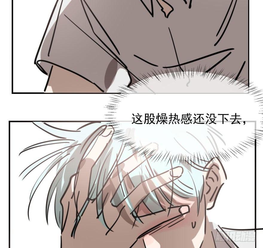 第六十二话 春心萌动70