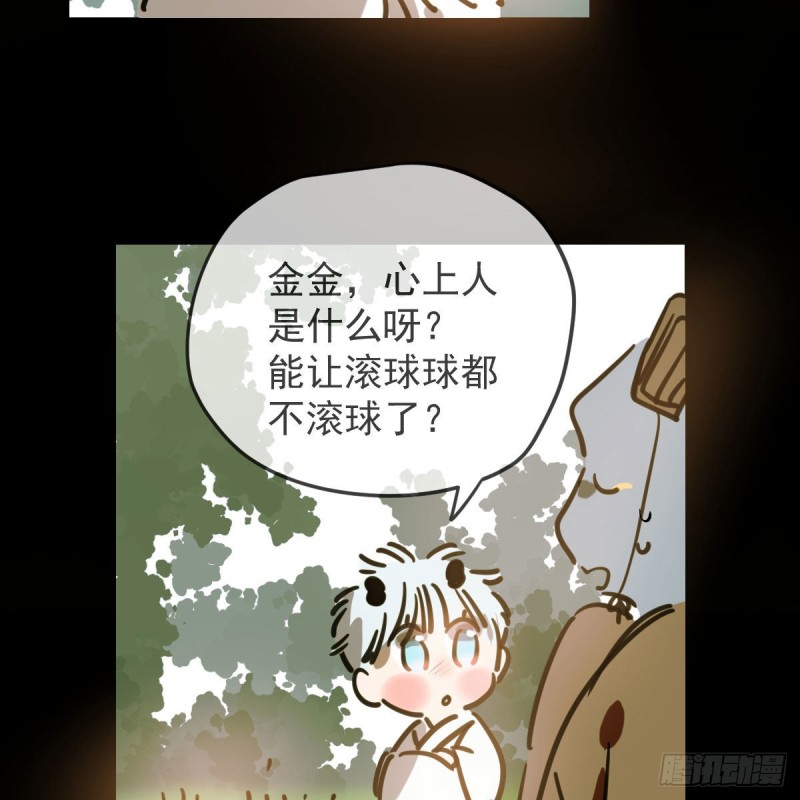第115话 心上人啊6