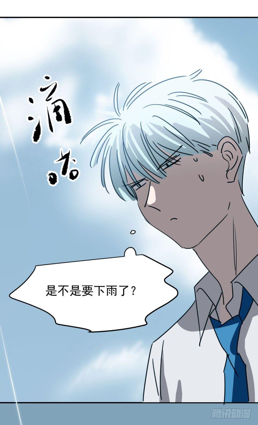 第十五话 相拥而睡43