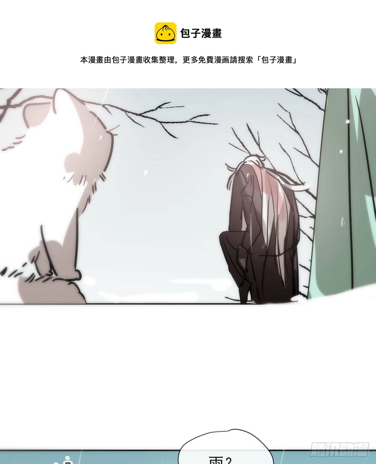 第184话 回天乏术24