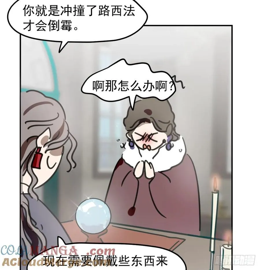 后篇8 亲亲（1）4