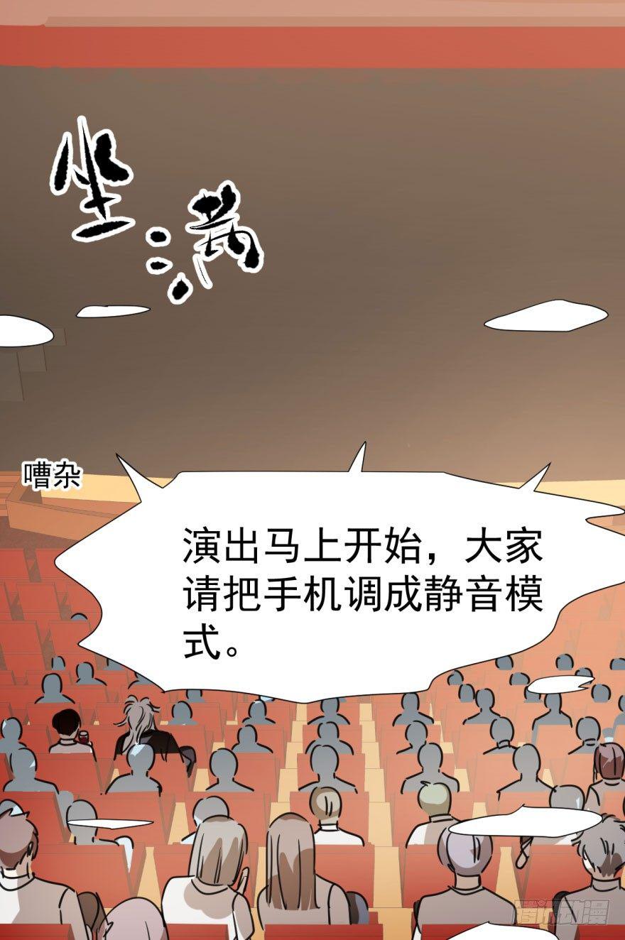 第三十话 马上开始84
