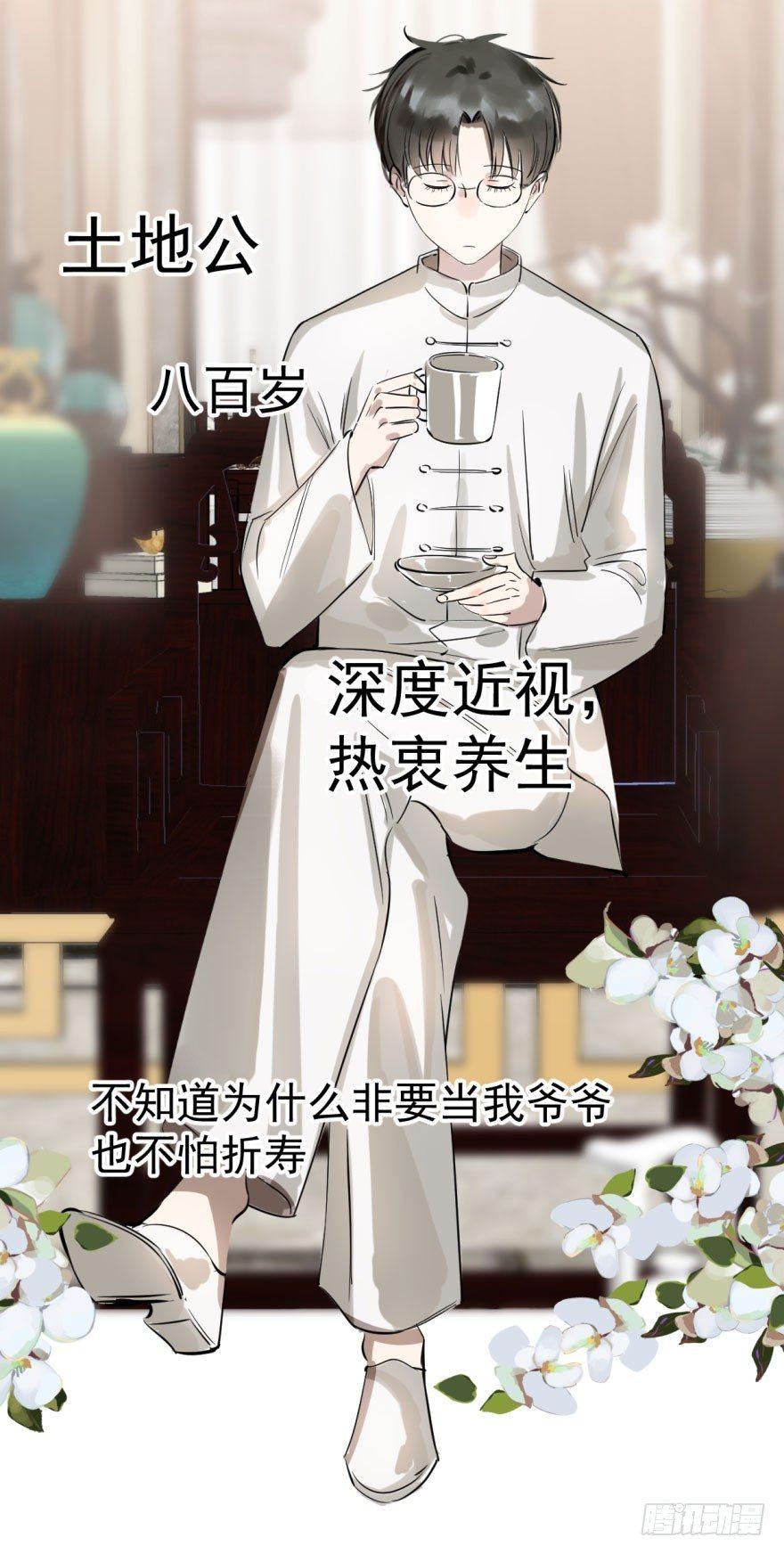 第二话 离家出走30