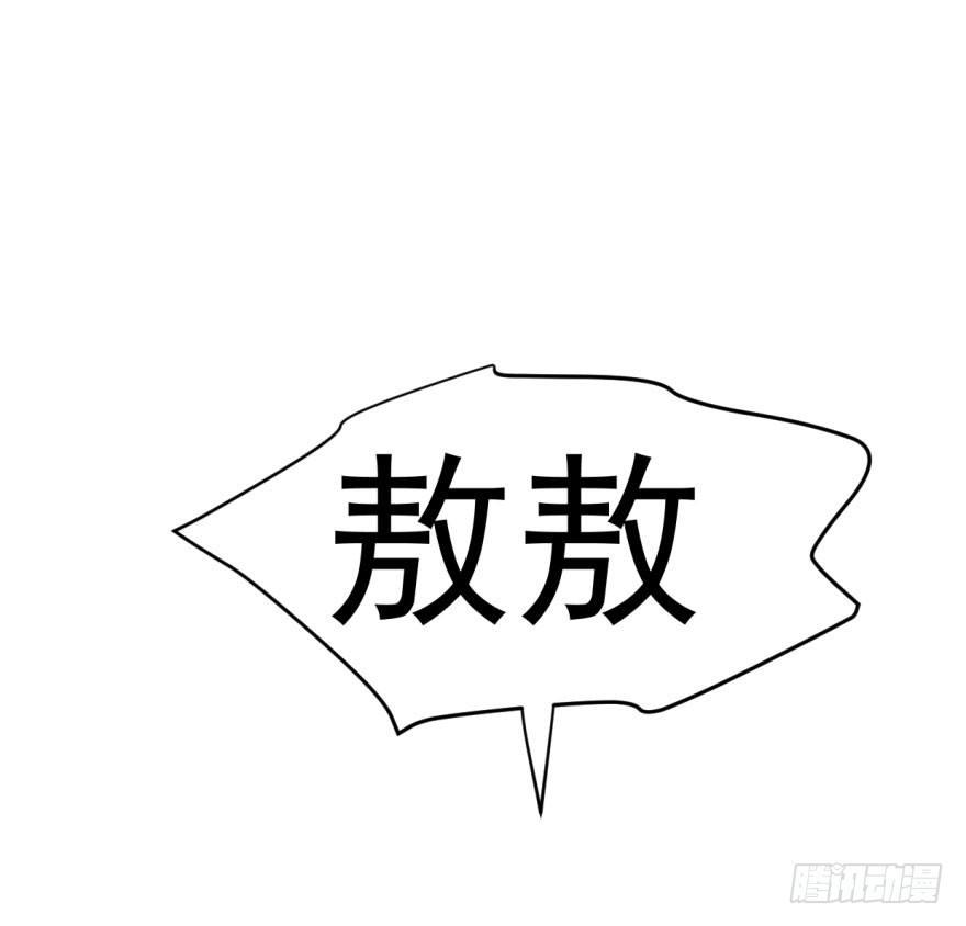 第一话 小心翼翼44