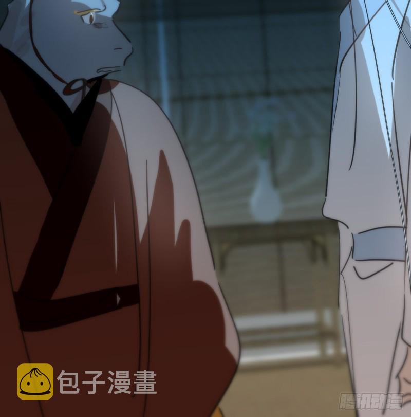 第138话 说出实情41