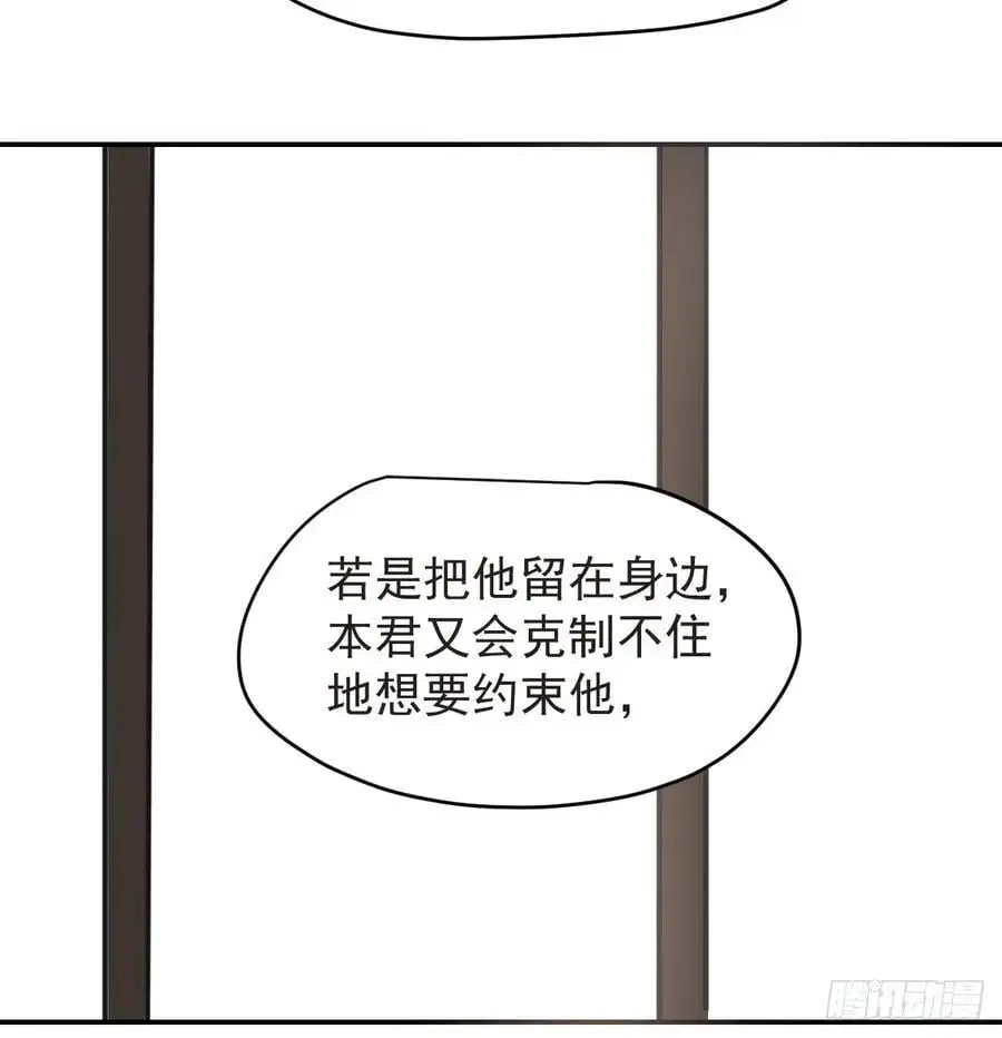 后篇4 隐秘之事（2）25