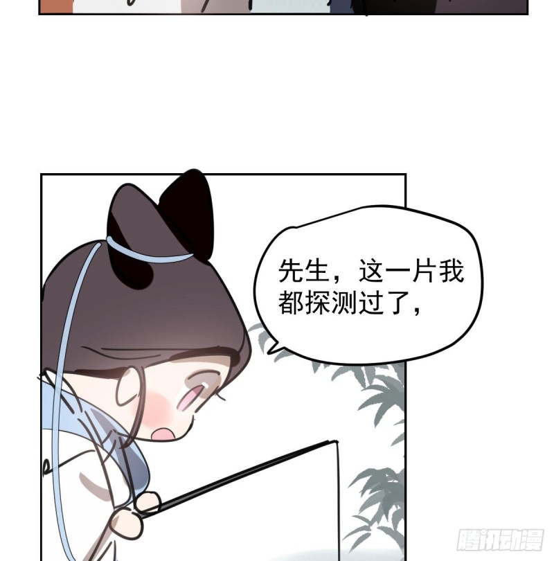第126话 又长长了8