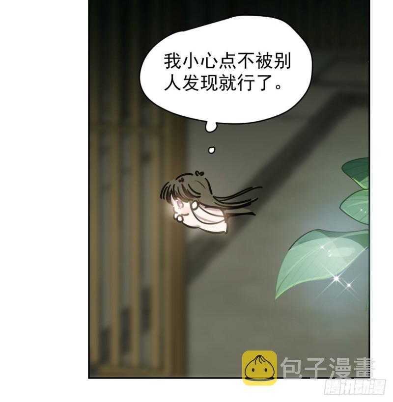 第111话 敖故上天47