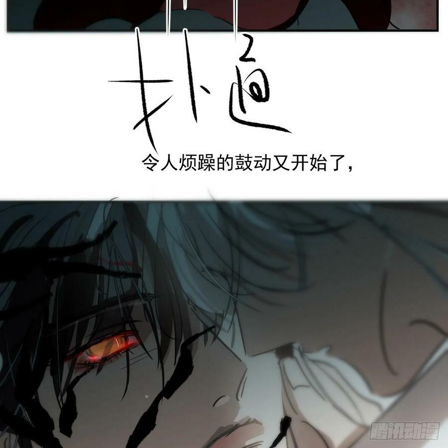 第228话 偏离轨迹40