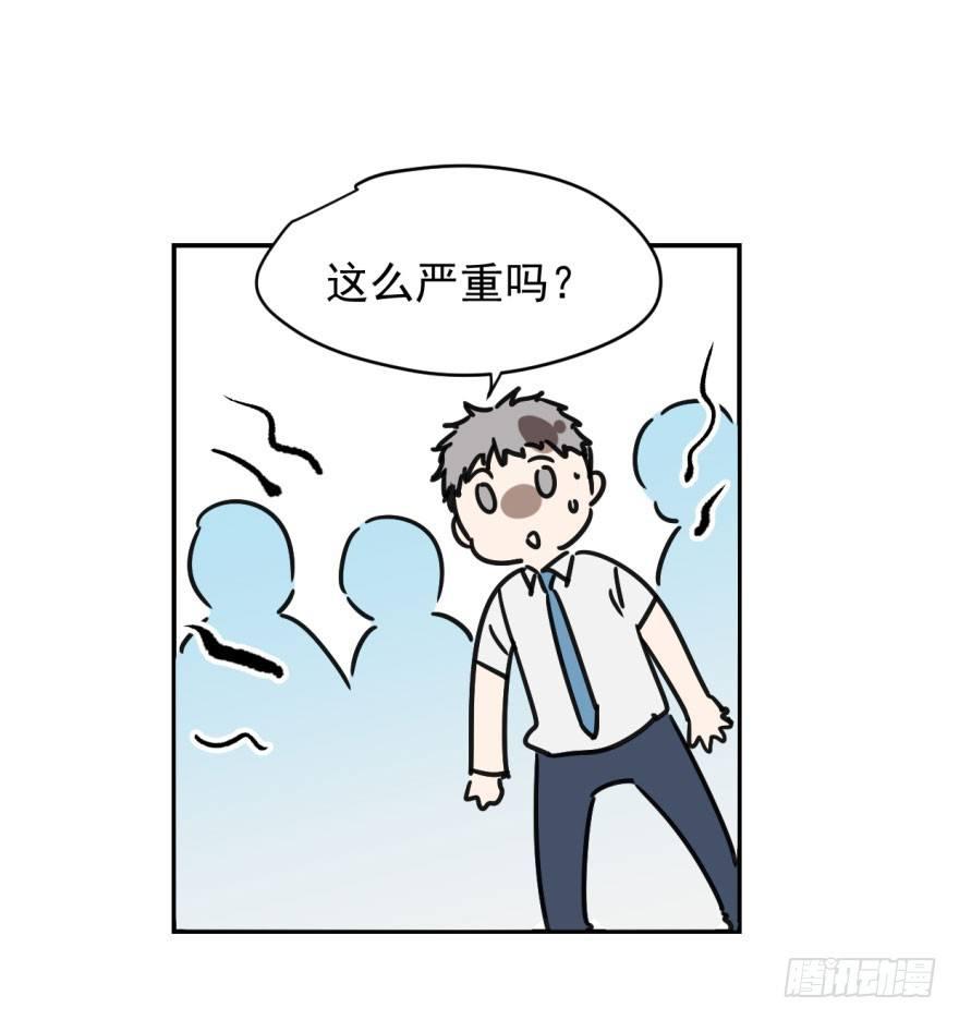 第四话 防不胜防37