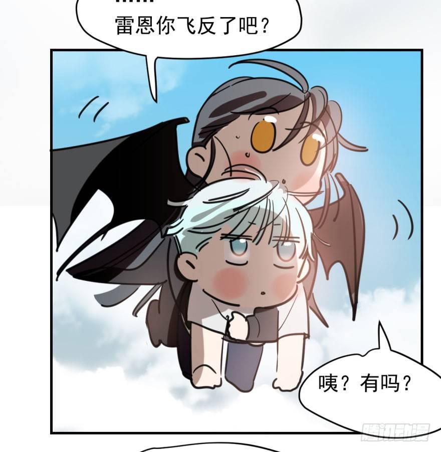 第六十三话 火冒三丈78
