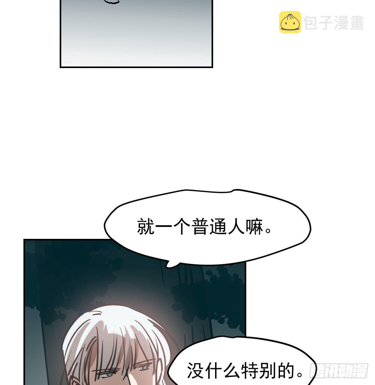 第九十八话 前世篇（三））2