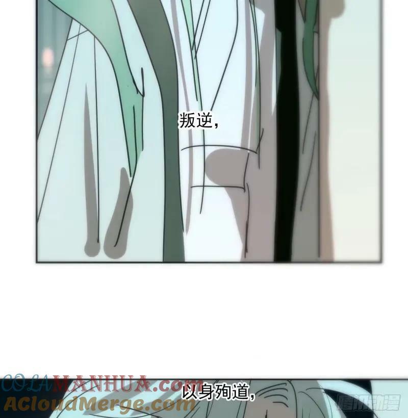 第231话 听话54