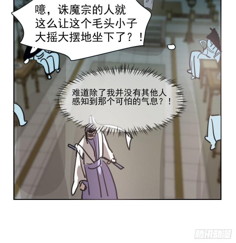 第一百零七话 前世篇（九）52