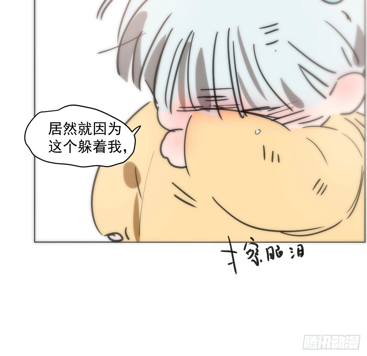 第219话 命运+兔兔游园会104