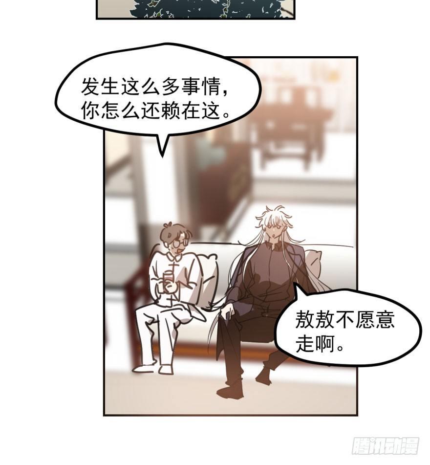 第三十九话 晴天霹雳36