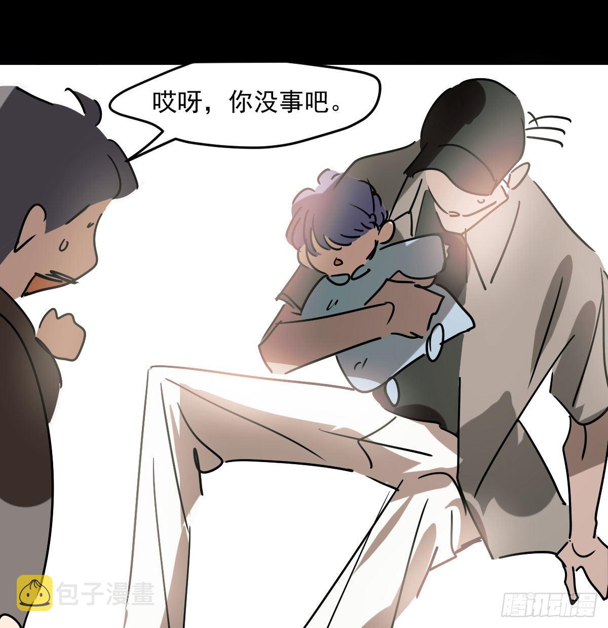 第201话 相依为伴44