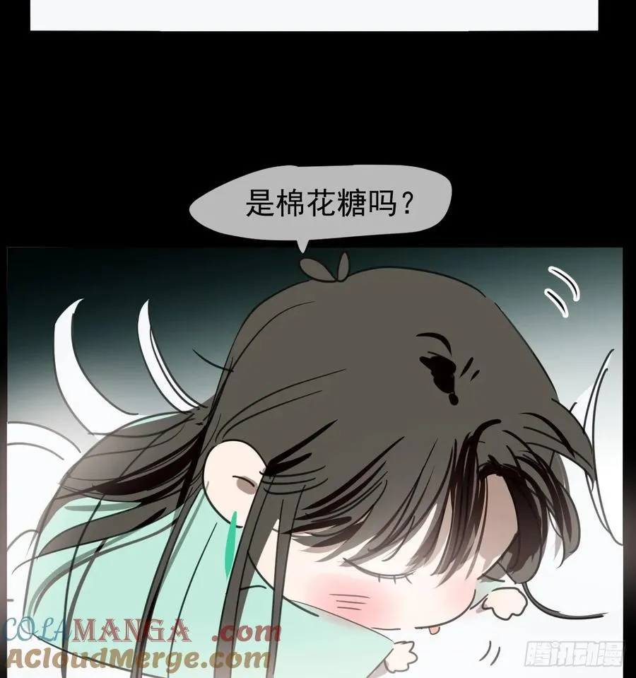 后篇8 亲亲（1）60