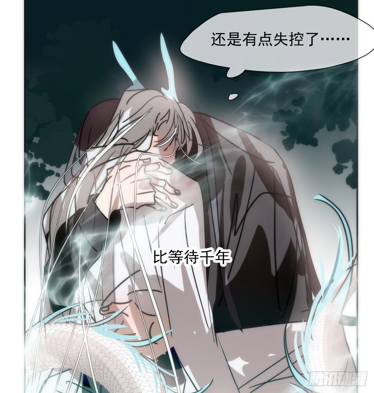 第196话 穿好衣服25