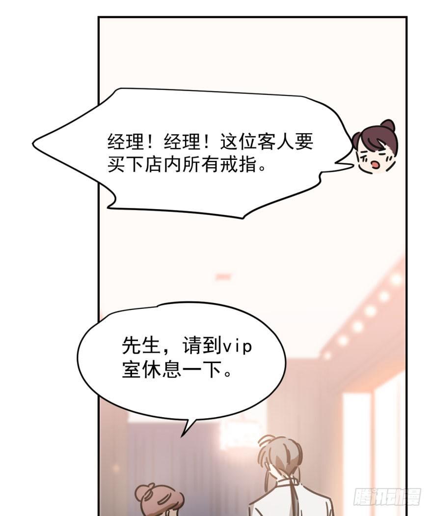 第十八话 情不自禁7