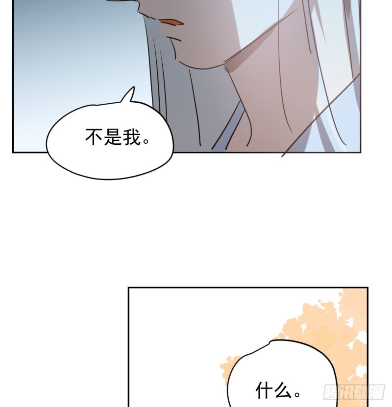 第113话 还没消下去44